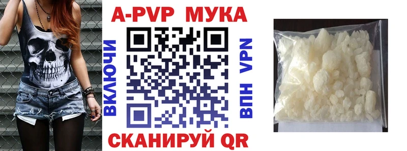 Названия наркотиков Черепаново ГАШИШ  Alpha PVP  Мефедрон  Псилоцибиновые грибы  КОКАИН  Каннабис 