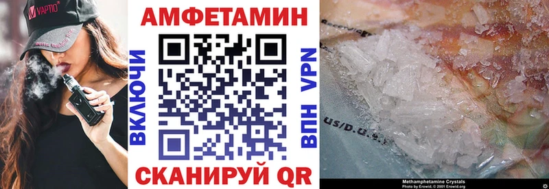 купить наркотики сайты  Черепаново  Амфетамин VHQ 
