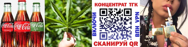 наркота  Черепаново  Еда ТГК марихуана 