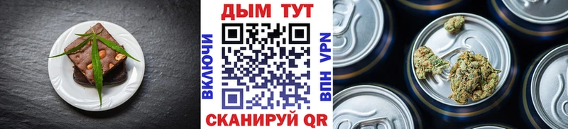Cannafood марихуана Черепаново
