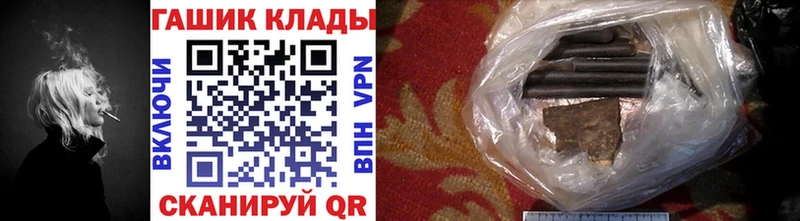 Гашиш 40% ТГК  Черепаново 