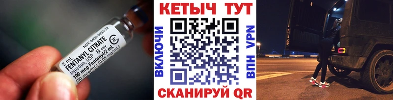 Кетамин VHQ Черепаново