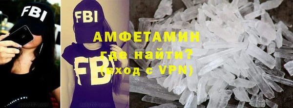 трава Баксан