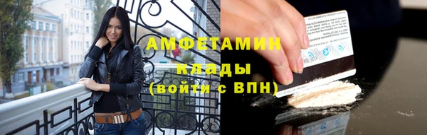 стафф Балахна