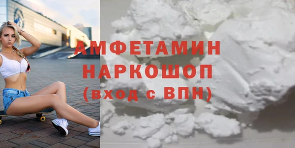 трава Баксан