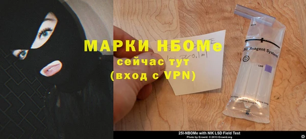 дмт Беломорск