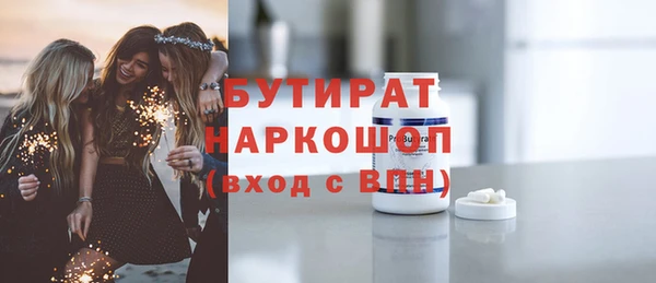трава Баксан