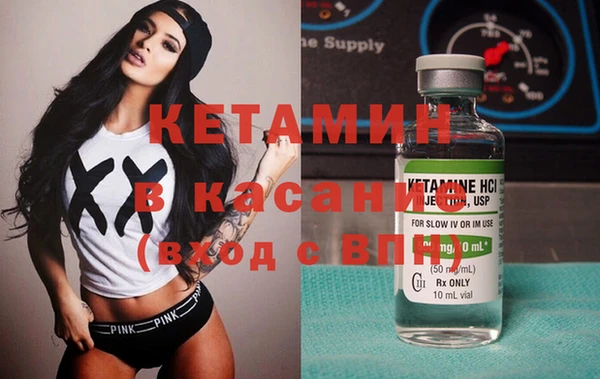 стафф Балахна