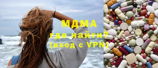 стафф Балахна