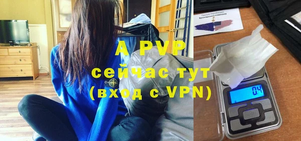 меф Белокуриха