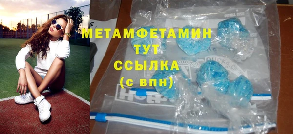 стафф Балахна
