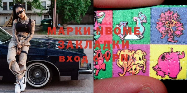 дмт Беломорск