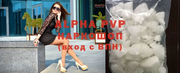 трава Баксан