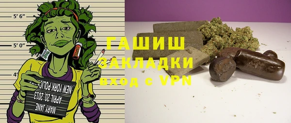 мефедрон VHQ Снежинск