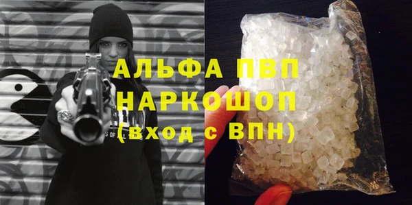 стафф Балахна