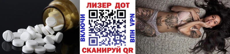 ЛСД экстази кислота  Черепаново 