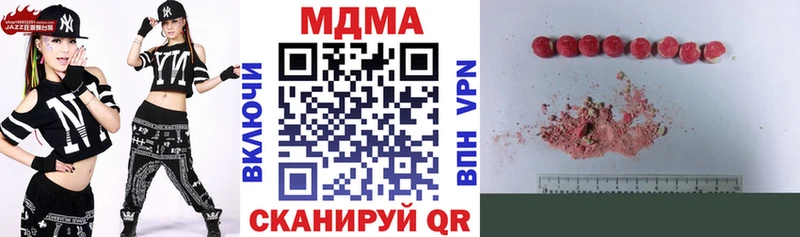 хочу наркоту  Черепаново  МДМА кристаллы 