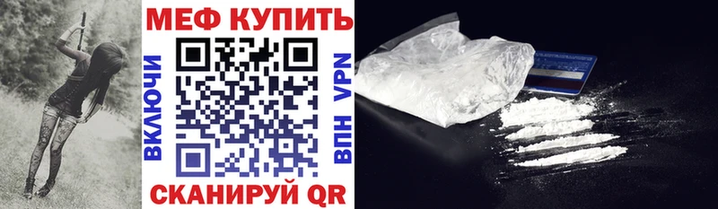 Мефедрон VHQ  Черепаново 