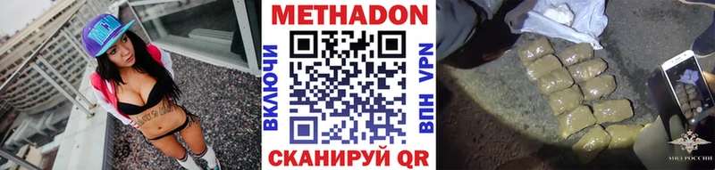 МЕГА tor  закладки  Черепаново  Метадон кристалл 
