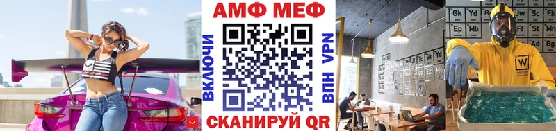 ОМГ ОМГ ССЫЛКА  Черепаново  Первитин пудра 