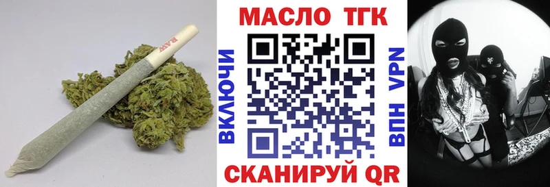 ТГК Wax  Черепаново 
