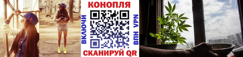 Марихуана White Widow  Черепаново 